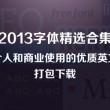彩吧论坛的正版在哪里可以看